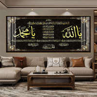 Salon familial moderne décoré de calligraphie islamique peinture d'or cristal porcelaine art mural islamique en verre et cadre