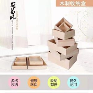 Wooden open-top <b>storage</b> <b>box</b>, solid wood, multi-size desktop organizer, multi-purpose <b>document</b> and jewelry collection <b>box</b> - Product Image 3