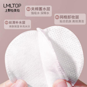 Discos de algodón redondos LMLTOP, 80 unidades, tres capas, suaves y amigables con la piel, para desmaquillar, cuidado facial y limpieza. - Product Image 4