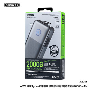 Batería Externa Remax de 65W y 20000mAh con Cable Retráctil y Enchufe Plegable para Carga de Portátiles - Product Image 5