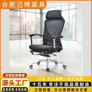Silla de oficina Haihong de malla negra ergonómica y ajustable con ruedas para uso en el hogar y la oficina - Product Image 4