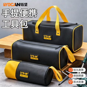 Tool Duffle Bag Portable Thickened Waterproof With Top Handle For Electrical Hardware Storage - Product Image 3