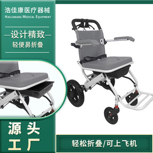 Portable Commode Wheelchair Aluminum Alloy Folding Lightweight Travel <b>Trolley</b> For Elderly Small <b>Mobility</b> Scooter - Product Image 2