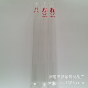 Tubos de ensayo de vidrio con fondo redondo marca Mushroom, 20x200 mm, 40 ml, para uso en laboratorios químicos - Product Image 2