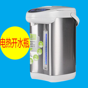 Bouilloire électrique Lianghuai 5,8 L grande capacité pour la maison avec prise électrique et élément chauffant intégré - Product Image 3