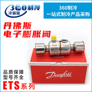Válvula de Expansión Electrónica Danfoss ETS12C 034G7502 Control de Equilibrio Interno Bidireccional para Compresor - Product Image 5