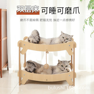 Sisal <b>cat</b> <b>scratching</b> board/nest integrated, all-season <b>cat</b> <b>scratching</b> board, wear-resistant and lint-free, <b>cat</b> recliner, - Product Image 3