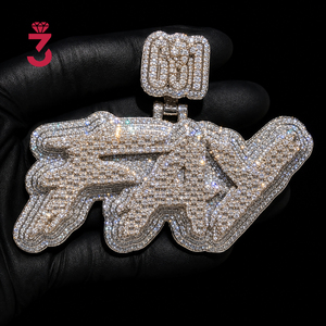 Custom Iced Out Vvs Moissanite Name Chain <strong>Pendant</strong> <strong>Man</strong> 18K Gold Baguette Lab Grown Diamond Hip Hop Letter Necklace <strong>Pendant</strong> - Product Image 3
