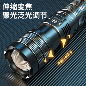 Zoom <b>Flashlight</b> Digital Display 6600mAh Rechargeable Aluminum Alloy <b>LED</b> Outdoor High Intensity - Product Image 3