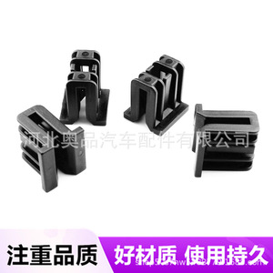 Nissan Venucia Wiper Lower <b>Trim</b> Panel <b>Clips</b> 21.7mm 19.8mm 18mm 11.4mm PP Material For Replace Repair - Product Image 3