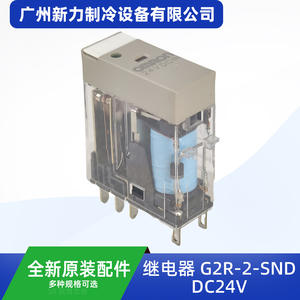 รีเลย์ออมรอน G2R-2-SND DC24V แม่เหล็กไฟฟ้าขนาดเล็กสำหรับอุปกรณ์เสริมเครื่องปรับอากาศ - Product Image 1