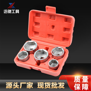 XCTOOL Socket Wrench <b>Set</b> 1/2 In 5 Pcs Carbon Steel For Auto <b>Mechanic</b> Repair <b>Tool</b> Case - Product Image 4