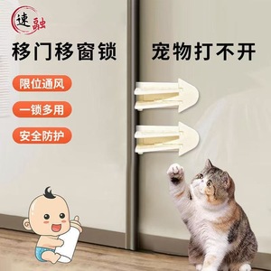 Sliding Window Safety Lock White ABS Triangle Type For Doors And Windows Child Proof Limit Ventilation - Product Image 3