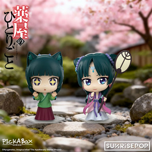 Figura de Anime Auténtica de Freckle Herbal Court Maid, Figuras Chibi de PVC, Caja Sorpresa, Muñecas Coleccionables de Moda, Originales - Product Image 4