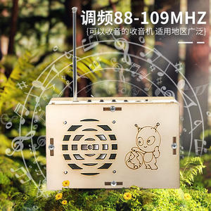 Modelo de radio para niños, juguete científico de madera, montaje manual para niños de 7 a 14 años, diseño de dibujos animados Unisex - Product Image 2