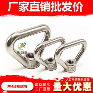 Tuerca Triangular de Acero Inoxidable 304 M8 M10 M12 M14 M16 M20 M24 para Elevación y Tracción de Uso Industrial - Product Image 4