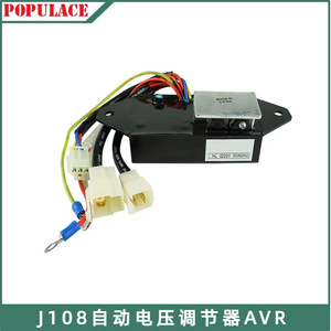 Módulo Rectificador Regulador de Voltaje Automático Populace J108 para Piezas de Generadores de Gasolina - Product Image 5
