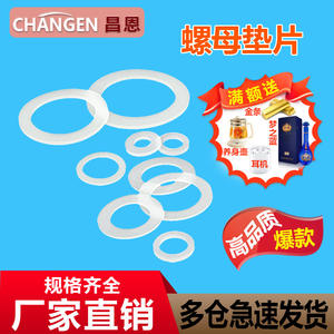 Suministramos Juntas y Arandelas de Silicona Transparente Impermeables y Antideslizantes, Almohadillas de Goma Antideslizantes - Product Image 4