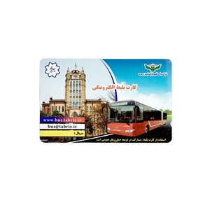 Tarjeta Teslin NFC RFID Personalizada <span class=keywords><strong>de</strong></span> 13.56Mhz, Tarjeta Inteligente <span class=keywords><strong>de</strong></span> PVC 1K para Tráfico, Autobús, <span class=keywords><strong>Metro</strong></span>, Membresía, Identificación, Pase, para Sistemas <span class=keywords><strong>de</strong></span> Pago - Product Image 2