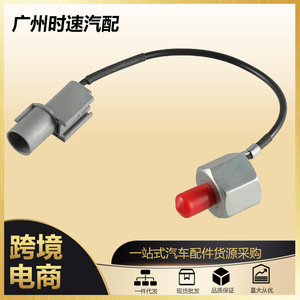 18640-78g00เซ็นเซอร์เคาะ Suzuki สำหรับ Aerio SX4 XL-7แกรนด์ชิ้นส่วนอะไหล่ใหม่ - Product Image 5