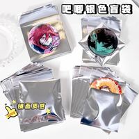 Sachet Blindé Auto-Adhésif en Film Mat BOPP Imperméable Personnalisable pour Conventions de Bandes Dessinées et Artisanat Cadeau