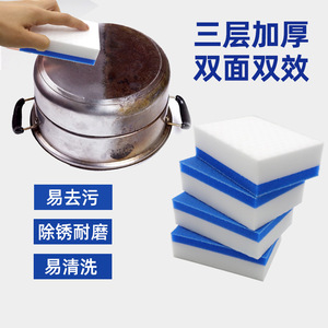 Diamond Coated Composite Nano <b>Sponge</b> Rectangle 10x7x35mm For Kitchen <b>Cleaning</b> And Stain Removal <b>Magic</b> Scrubber - Product Image 3