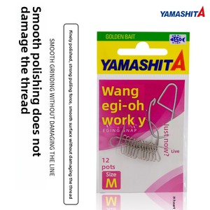 Accessoire de pêche en mer <span class=keywords><strong>YAMASHITA</strong></span> Chine : Connecteur en acier inoxydable en forme de gourde pour leurres puissants à coulée rapide pour calamar - Product Image 4
