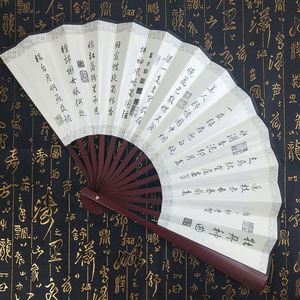 พัดไม้ไผ่พับได้แบบจีน ดีไซน์ใหม่ ออกแบบเองได้ สำหรับผู้ชาย ใช้ตกแต่ง - Product Image 4