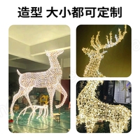 Luz Fluida y Sombra de Ciervo, Decoración de Iluminación Exterior de PVC IP65 para Navidad y Acción de Gracias
