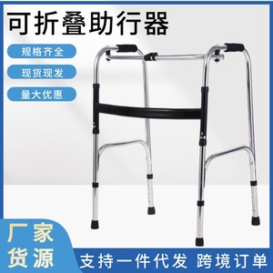 LeBang Walking Aid Stainless Steel Adjustable Height <b>Elderly</b> Mobility Support <b>Walker</b> - Product Image 5