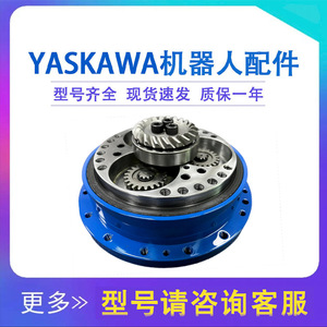 Reductor de Velocidad Cilíndrico Yaskawa HW9380961-D con Superficie de Dientes Endurecida e Instalación Vertical - Product Image 5