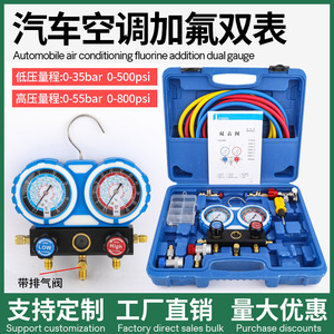 Manomètre double Eonian Era pour fluorure R134a R22 R410, kit d'outils de charge de réfrigérant pour climatisation - Product Image 5