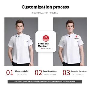 Abbigliamento da lavoro estivo da uomo di fascia alta francese divise da Chef a maniche corte in tessuto sgualciato per cucina panetteria alberghi - Product Image 3