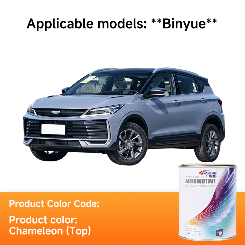 Binyue (Chameleon (Top))