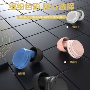 Tapones para los Oídos de Lujo Personalizados con Estuche, Tapones para los Oídos Insonorizantes para Dormir, Protección Auditiva, Cancelación de Ruido - Product Image 4