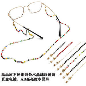 Crystal Bead Eyeglasses <b>Chain</b> Necklace Anti Slip Pearl <b>Titanium</b> Steel Fashion Trend H1188 - Product Image 5