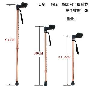 Bastón de Senderismo Ajustable de Aleación de Aluminio, 55.5-91 cm, Plegable, con Punta de Goma para Uso en Exteriores - Product Image 1