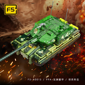 Char d'assaut F5 Mech Tank 99A Longyuan, blindage lourd, véhicule de combat anti-aéronautique, blocs de construction militaires, jouet pour garçon - Product Image 2