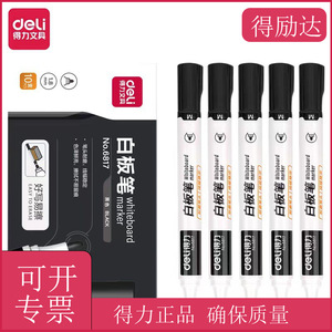 Deli Whiteboard Marker No.6817 Black Erasable Water Based Large Head Meeting Room Stationery - Product Image 5