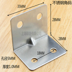 Soporte de esquina delgado de 4 orificios de acero inoxidable 28x28x35mm, 1mm de grosor, para conectores de soporte de estantes de muebles - Product Image 4