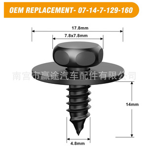 Tornillo para Capó de Coche Winning Journey M4.8 17.8mm de Longitud para BMW 228i X230i OEM 07147129160 - Product Image 1