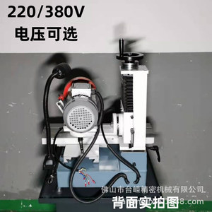 Affûteuse de précision Tr600b 0.55kw multifonctionnelle pour couteaux, à poser sur table - Product Image 1