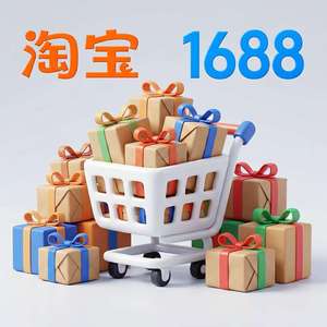 China Top Taobao 1688com Trading Company in Guangzhou Shenzhen Quality Inspection & Control Labelling Service <b>Warehousing</b> - Product Image 6