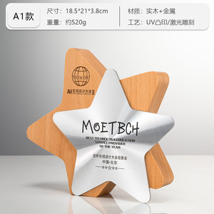 Trofeo Creativo <span class=keywords><strong>de</strong></span> Madera Maciza y Metal con Diseño Personalizado, Medallas <span class=keywords><strong>de</strong></span> Competición para Empleados <span class=keywords><strong>de</strong></span> Empresa, Placas Conmemorativas - Product Image 6