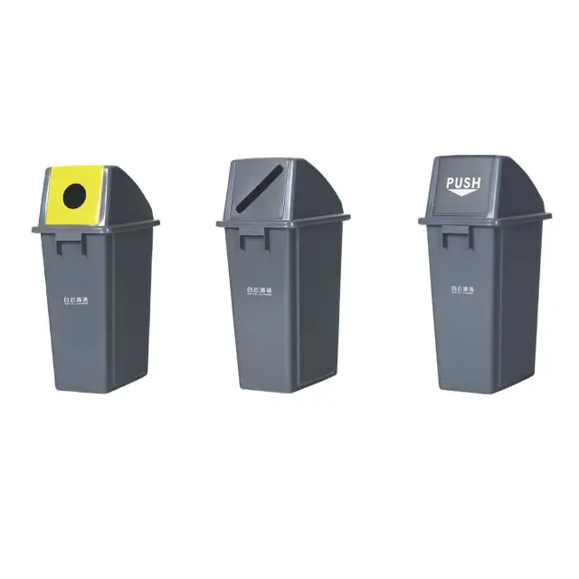 AF07307/AF07308/AF07309 60L waste paper rectangular outdoor trash bin