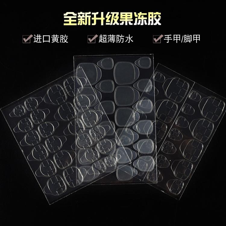 กาวเจลลี่24สติ๊กเกอร์กาวสีเหลือง