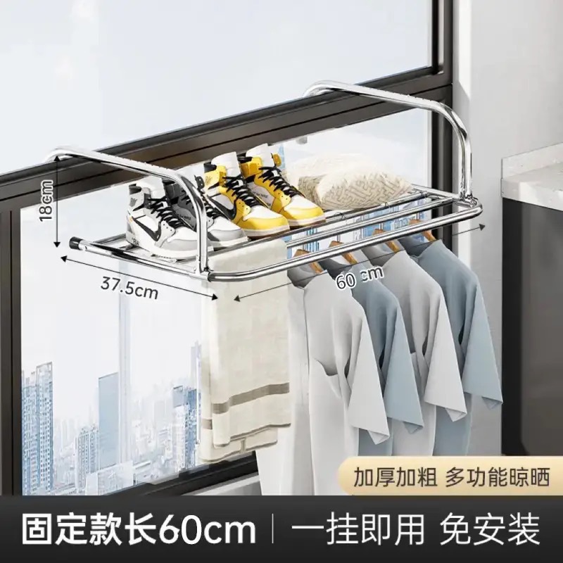 Fixed drying rack [60cm]