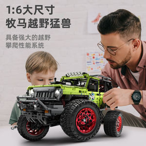 IM.Master 9829-2 1:6 Tamaño grande R/C Coche todoterreno-Control remoto Monster Truck Drift Función Ensamblado <span class=keywords><strong>Wild</strong></span> Jeep Racing Model - Product Image 3