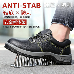 รองเท้าเซฟตี้หัวเหล็กสำหรับผู้ชาย แบบหุ้มส้นต่ำ ป้องกันไฟฟ้าสถิต ป้องกันการเจาะทะลุ ป้องกันแรงกระแทก เหมาะสำหรับช่างเชื่อม - Product Image 3