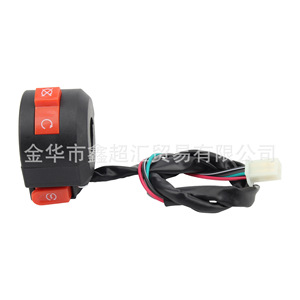 Interruptor de Encendido para Motocicleta Zuqing, 50CC 250CC, Interruptor de Arranque y Parada para ATV, 4 Cables, para Motocicletas y Cuatrimotos - Product Image 1